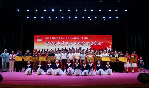 公司榮獲北關區(qū)“頌黨恩永葆初心...