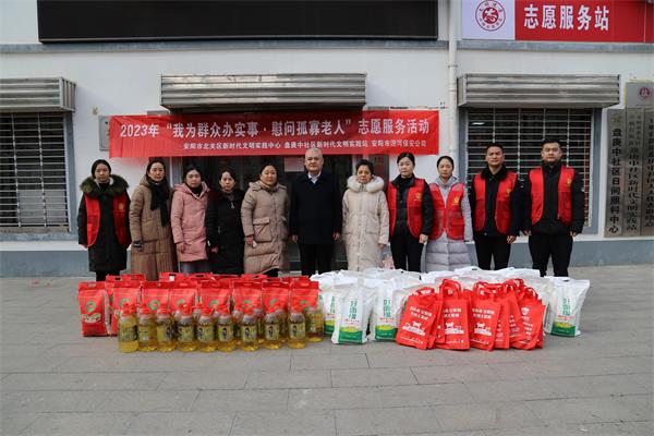 走訪慰問送溫暖 義寫春聯(lián)送祝?！?..