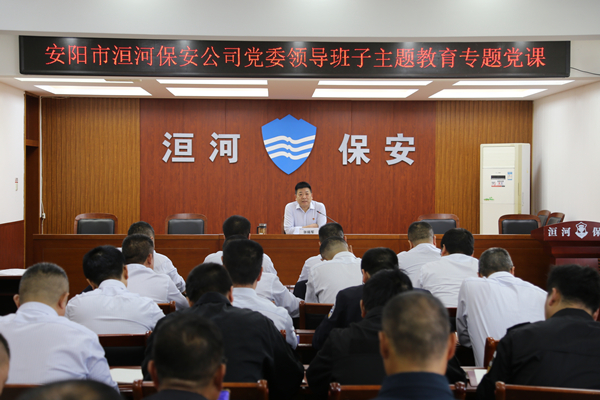 公司黨委副書記、監(jiān)事長張錫軍同...