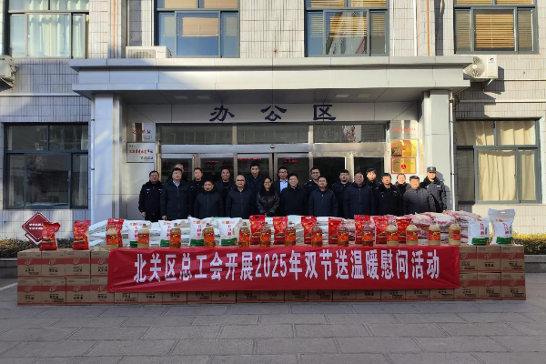 北關區(qū)總工會“冬送溫暖” 走進公...
