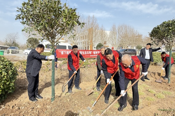 公司開展“播下綠色希望，收獲生...