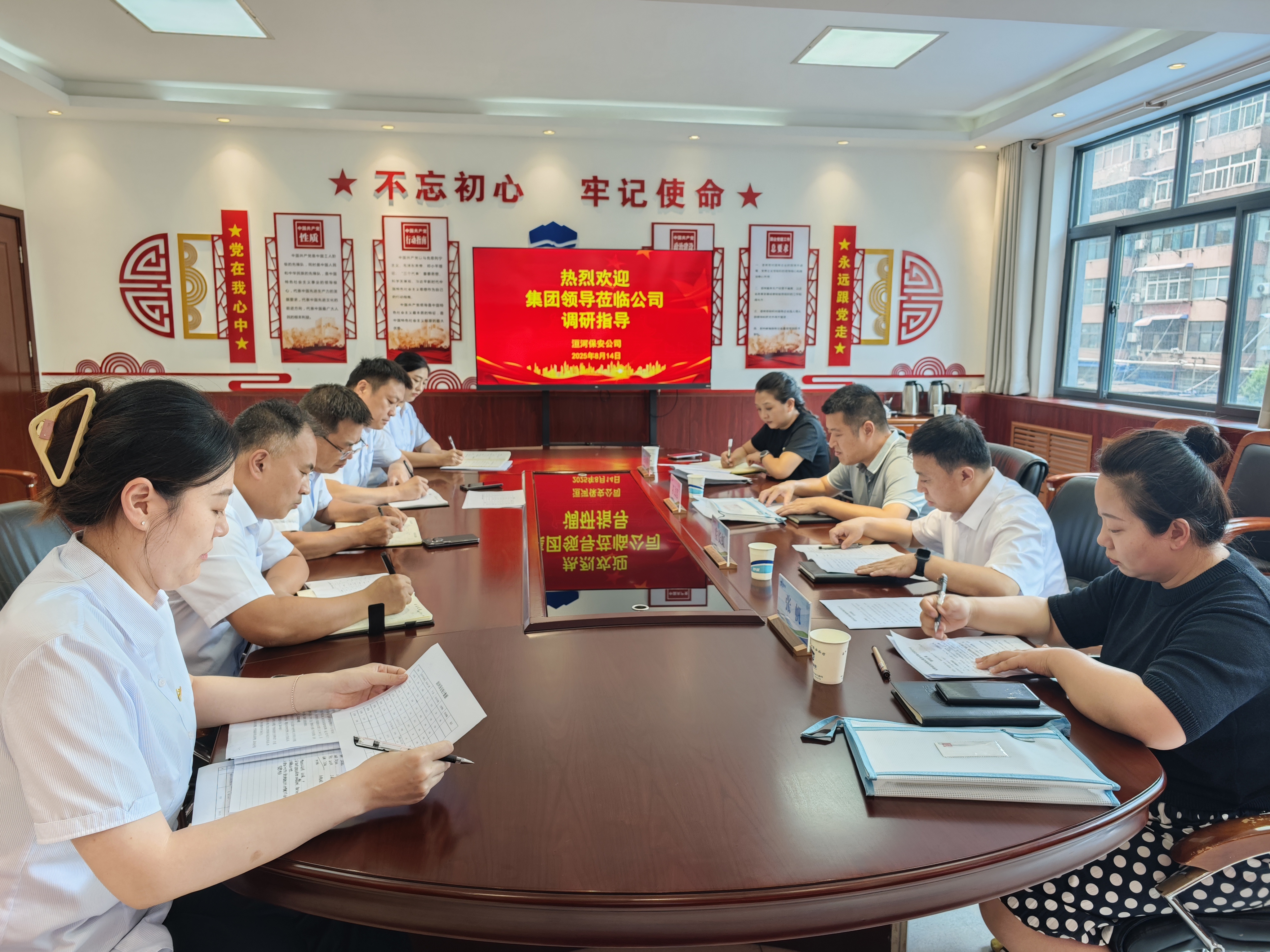 集團(tuán)領(lǐng)導(dǎo)蒞臨洹河保安公司調(diào)研指...