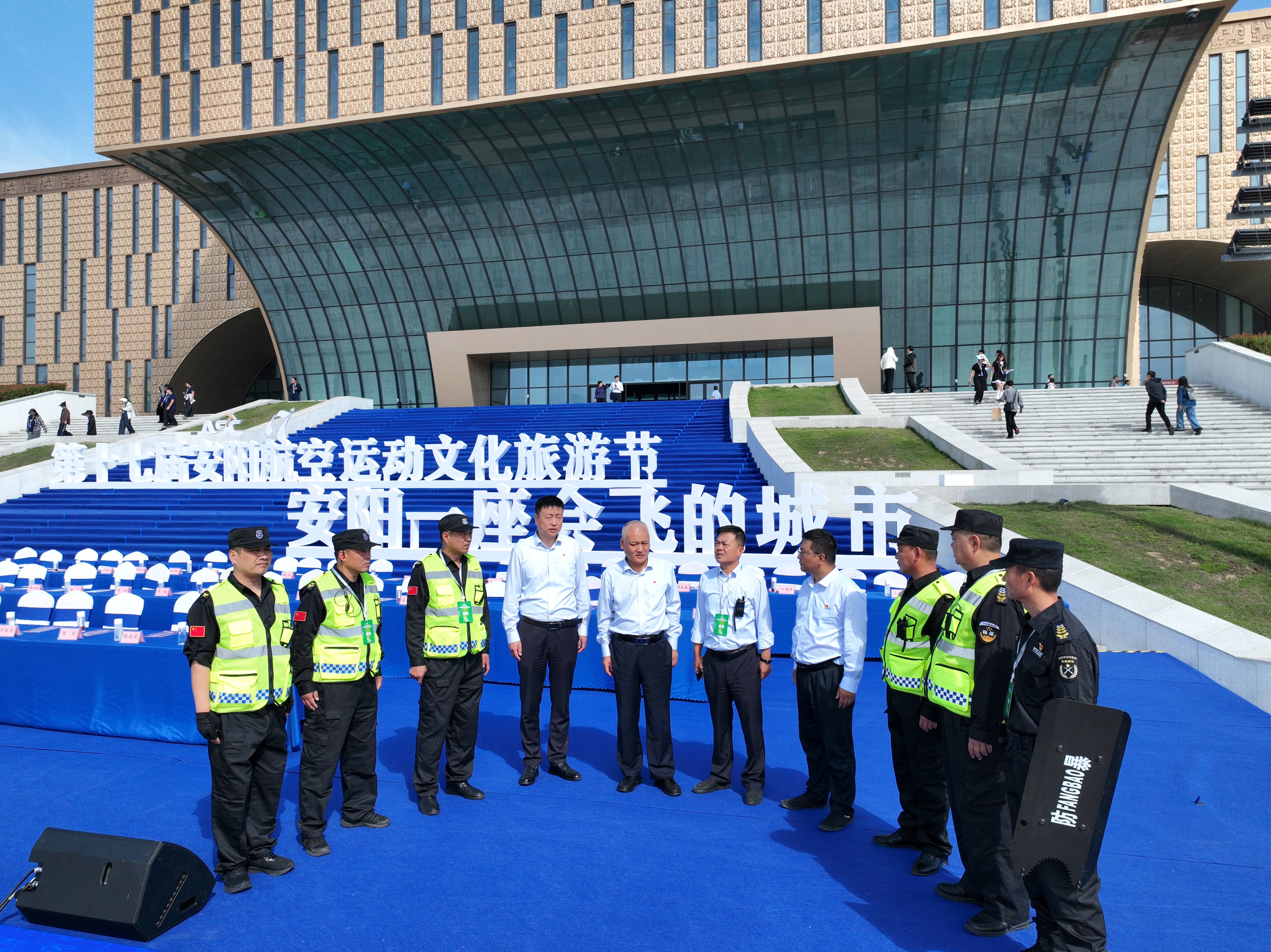 圓滿護航！公司出色完成第十七屆...